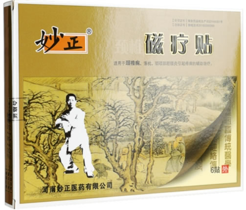 妙正磁疗贴招商代理 6贴