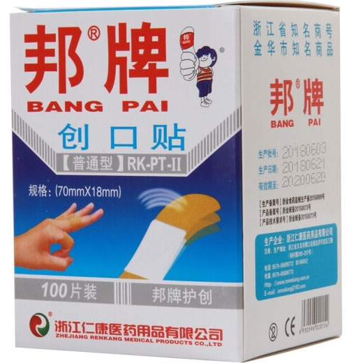 邦牌创口贴招商代理 普通型 100片