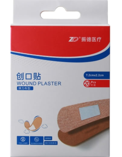振德创口贴招商代理 弹力布型 20片