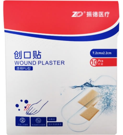 振德创口贴招商代理 透明PU型 10片 振德医疗用品