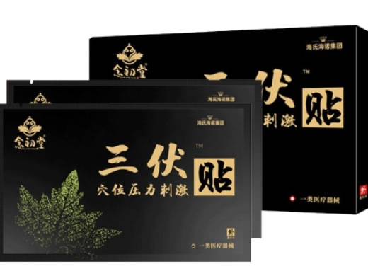 念初堂穴位压力刺激贴招商代理 无纺布型 6贴