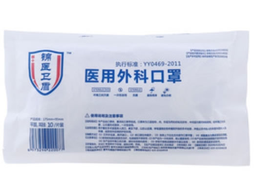 锦医卫盾医用外科口罩招商代理 