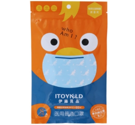 伊藤良品医用普通口罩招商代理 