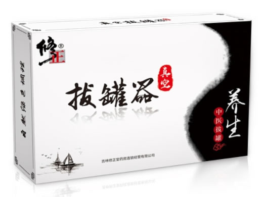 修正真空拔罐器招商代理 