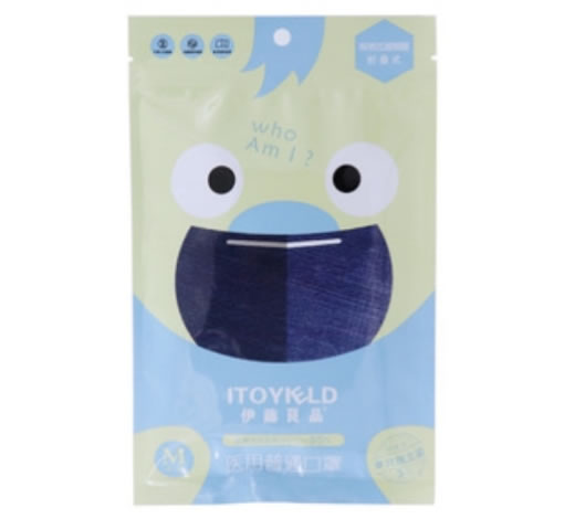 伊藤良品医用普通口罩招商代理 YT-B-M 5只 徐州贝德氏