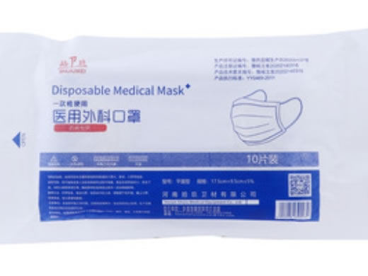 拾卫玖医用外科口罩招商代理 