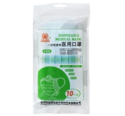 荣嘉一次性使用医用口罩招商代理 