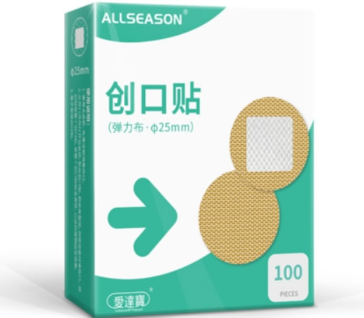 ALLSEASON/爱达宝创口贴招商代理 100片 弹力布