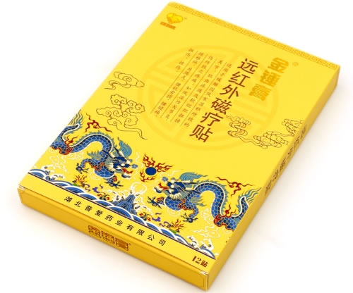 金锤膏远红外磁疗贴招商代理 