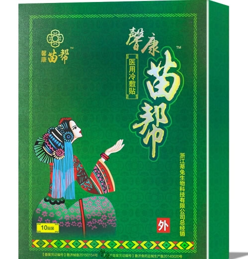 馨康苗帮医用冷敷贴招商代理 