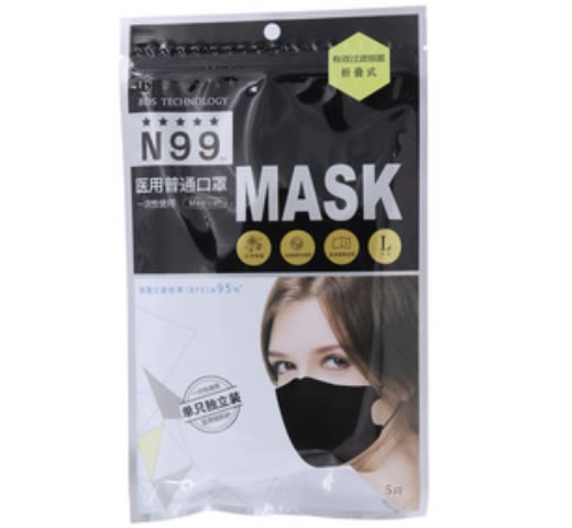 伊藤良品/N99医用普通口罩招商代理 5只(大号) 伊藤良品