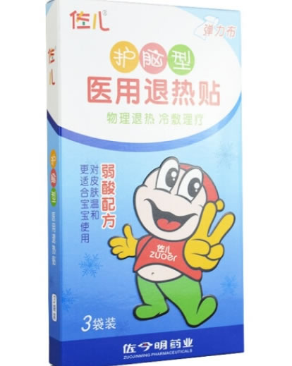 佐儿医用退热贴招商代理 3袋装