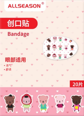 ALLSEASON创口贴招商代理 20片 眼部适用