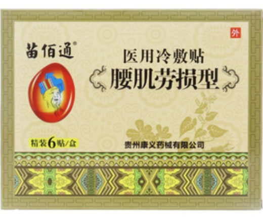 苗佰通医用冷敷贴招商代理 6贴
