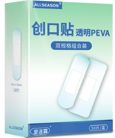 爱达宝/ALLSEASON创口贴招商代理 50片 双规格组合装 江苏卓见