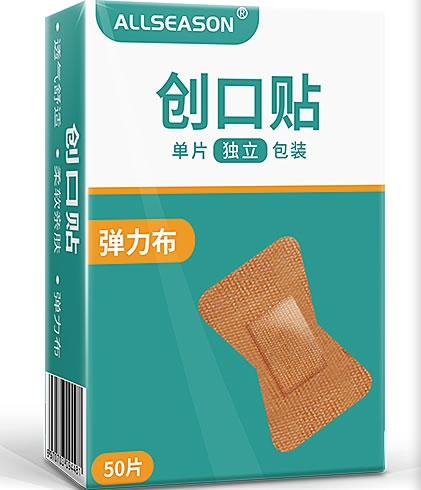 ALLSEASON创口贴招商代理 50片 弹力布