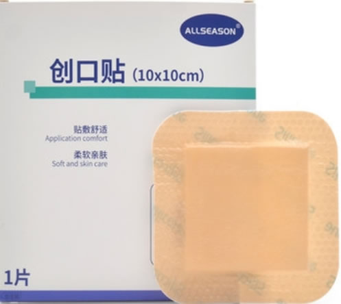 ALLSEASON创口贴招商代理 10cm*10cm 方形 卓见医疗用品