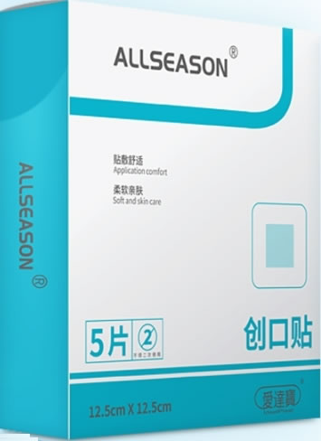 爱达宝/ALLSEASON创口贴招商代理 5片 水胶体褥疮贴