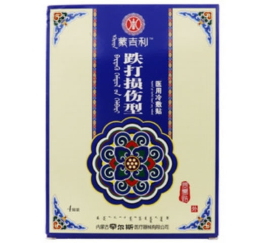 蒙吉利医用冷敷贴招商代理 4贴