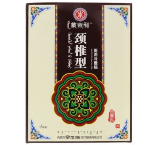 蒙吉利医用冷敷贴招商代理 4贴 医大健康