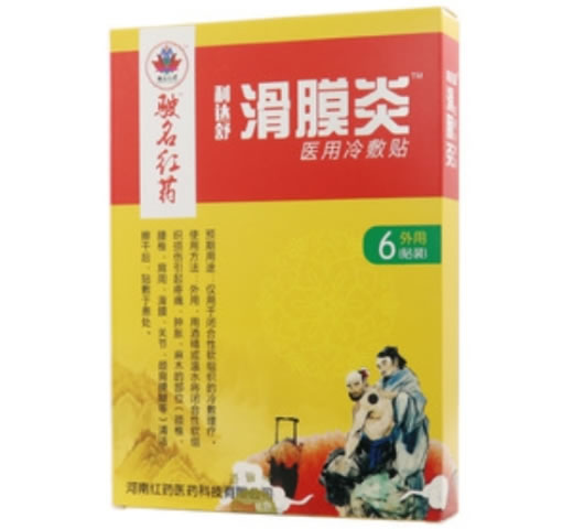 驶名红药/利达舒医用冷敷贴招商代理 6贴