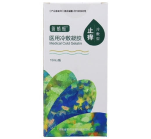 俏蜻蜓医用冷敷凝胶招商代理 