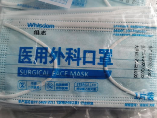 维志医用外科口罩招商代理 江西芝正医疗