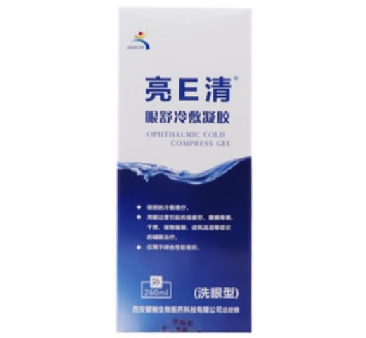 亮E清眼舒冷敷凝胶招商代理 260ml