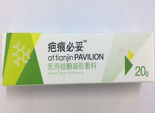 疤痕必妥医用硅酮凝胶敷料招商代理 20g 疤痕必妥