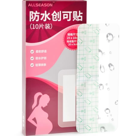 爱达宝/ALLSEASON创可贴招商代理 250*100mm*10片 江苏卓见医疗