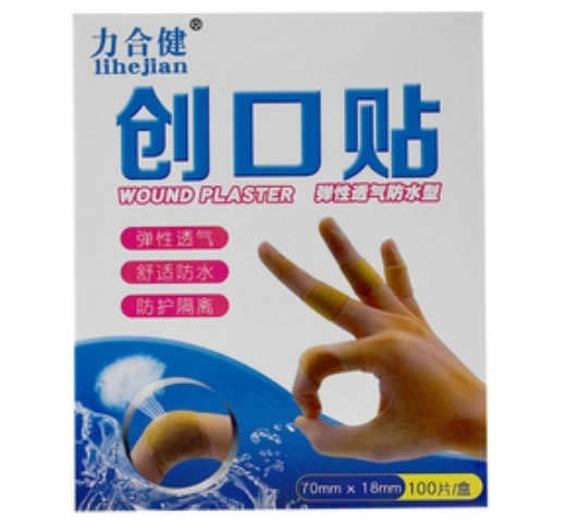 力合健创口贴招商代理 100片 力合健