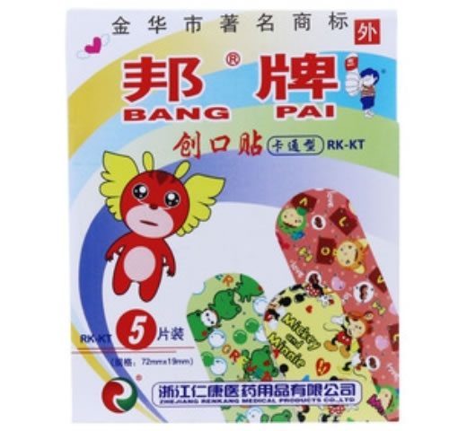 邦牌创口贴招商代理 5片