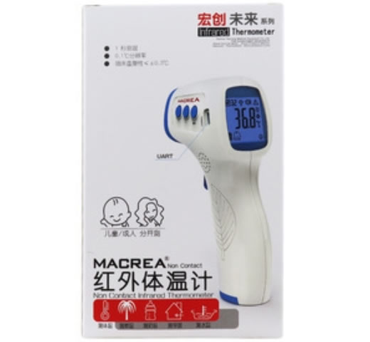 MACREA红外体温计招商代理 
