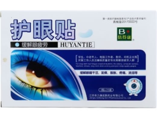 护眼贴