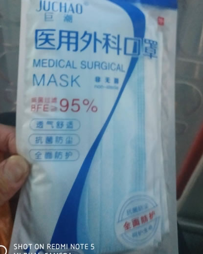 巨潮医用外科口罩(非无菌)招商代理 10只