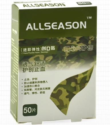 ALLSEASON创口贴招商代理 50片
