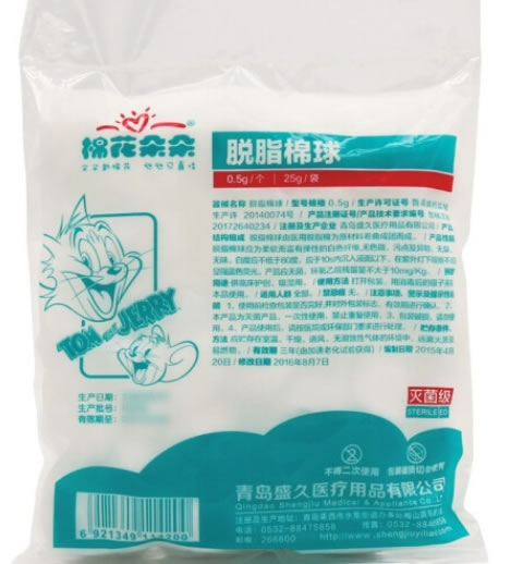 棉花朵朵脱脂棉球招商代理 25g