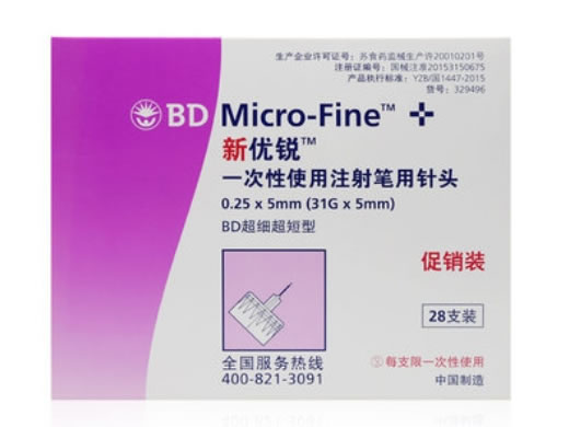 新优锐一次性使用注射笔用针头招商代理 28支