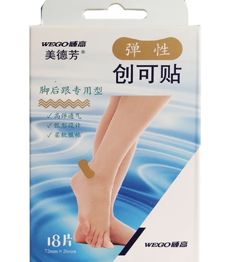 威高/美德芳弹性创可贴招商代理 脚后跟专用型 18片
