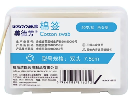 威高/美德芳棉签招商代理 