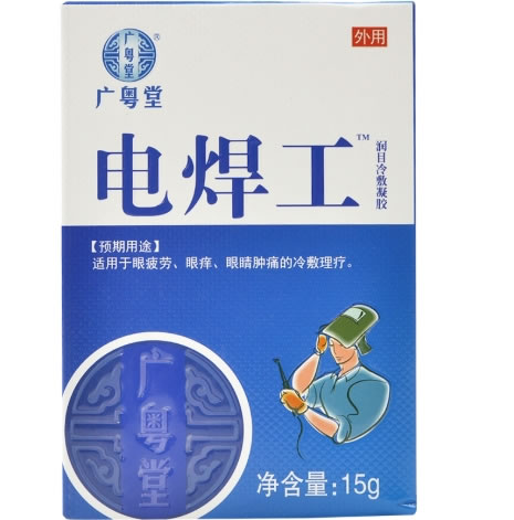 广粤堂/电焊工润目冷敷凝胶招商代理 