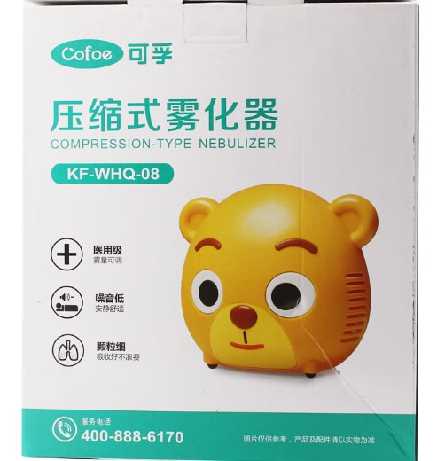 可孚压缩式雾化器招商代理 KF-WHQ-08 可孚