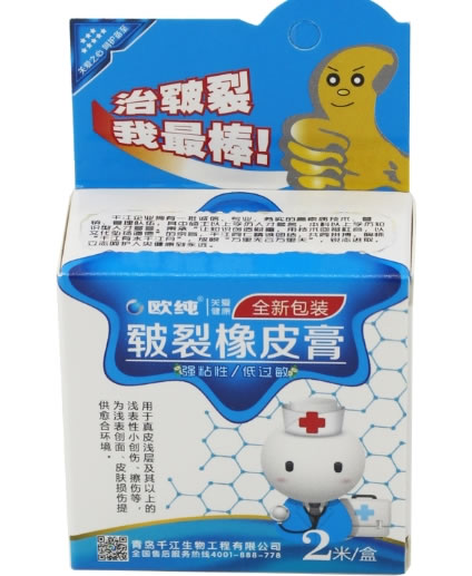 欧纯皲裂橡皮膏招商代理 