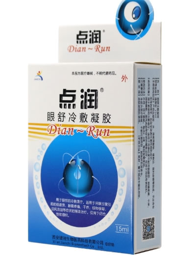 点润眼舒冷敷凝胶招商代理 通用型 15ml