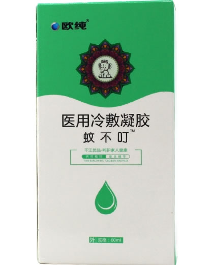 欧纯/蚊不叮医用冷敷凝胶招商代理 60ml
