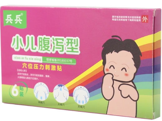兵兵穴位压力刺激贴招商代理 小儿腹泻型 6贴