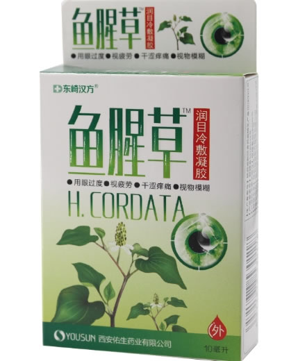 东崎汉方/鱼腥草润目冷敷凝胶招商代理 10ml