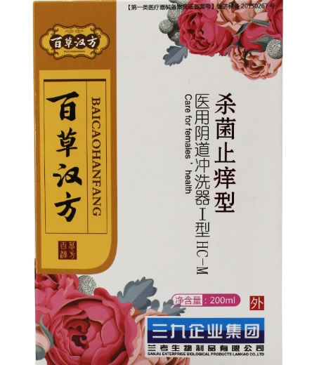 医用阴道冲洗器