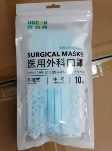 优利昂医用外科口罩招商代理 