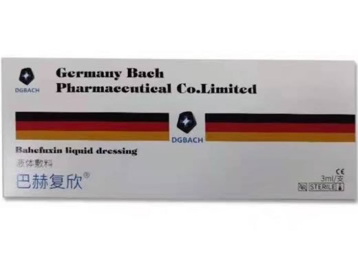 巴赫复欣液体敷料招商代理 